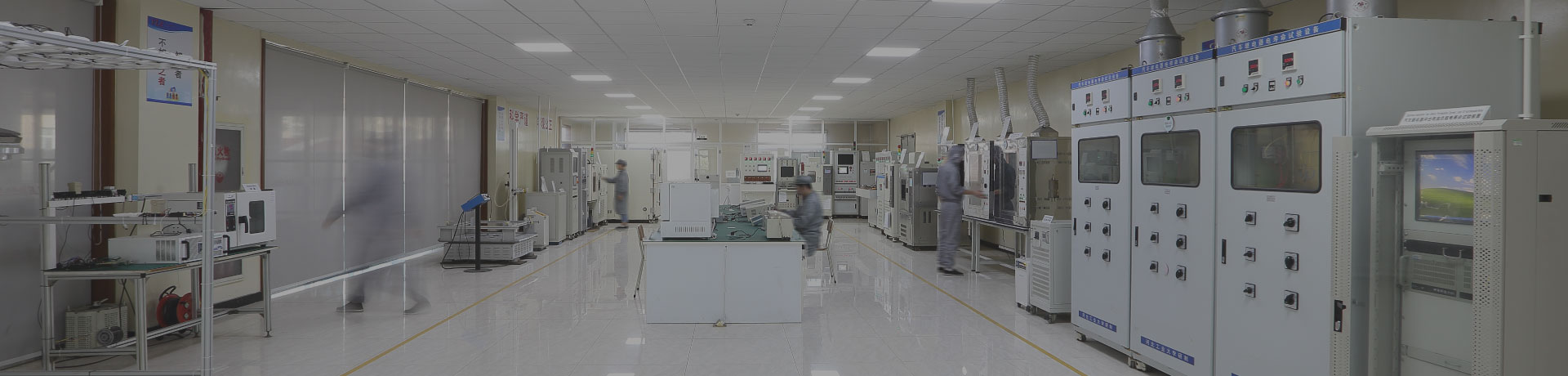 Laboratorio